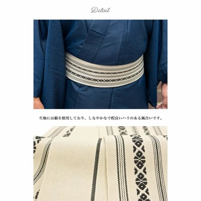 半額OFF tasshies7様専用 男性用 着物 角帯 献上柄 日本製 【新品未