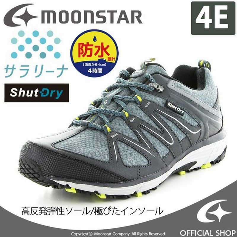 ムーンスター ウォーキングシューズ メンズ 防水タイプ Splt Sdm01 グレイ 幅広4e Moonstar 梅雨 シャットドライ 抗菌 通販 Lineポイント最大0 5 Get Lineショッピング