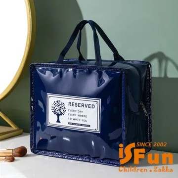 大號藏青色 【iSFun】繽紛皮革 韓風多功能方型化妝收納包/顏色可選