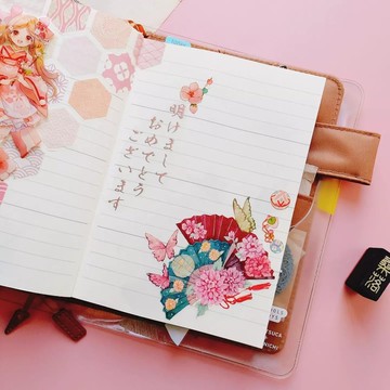 【賀正】透明亮面 PET 立體燙霧粉金紙膠帶