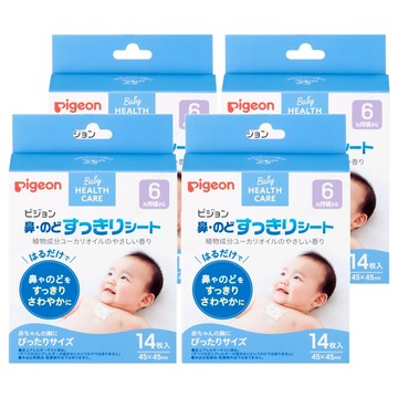 pigeon 貝親 舒鼻貼  14片  4盒