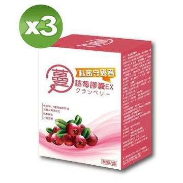 【YAYU Biomed 雅譽生醫】蔓越莓膠囊ＥＸ30顆/盒＊3盒