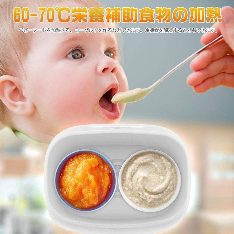 milk LifeBasis多機能ボトルウォーマー授乳器具調乳ポットミルク保温