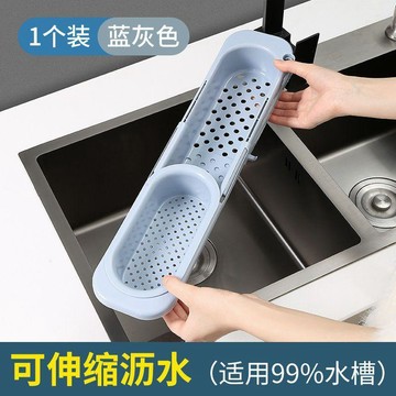 🥇水池伸縮置物架 瀝水籃濾水槽可掛式洗碗抹布架 廚房用品抽拉收納架