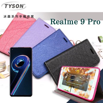 【愛瘋潮】 99免運 現貨 可站立 可插卡  歐珀 OPPO Realme 9 Pro 5G 冰晶系列 隱藏式磁扣側掀皮套 保護套 手機殼 可插卡