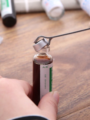 口服液開蓋器鋁蓋玻璃瓶開口器青霉素罐開啟工具家用口服液開瓶器