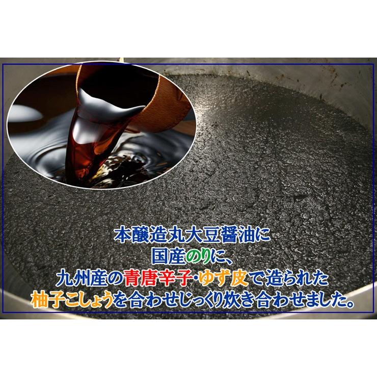 海苔 佃煮 柚子こしょう海苔 100g ご飯のお供 5点購入で1点無料 米屋が選んだご飯のお供