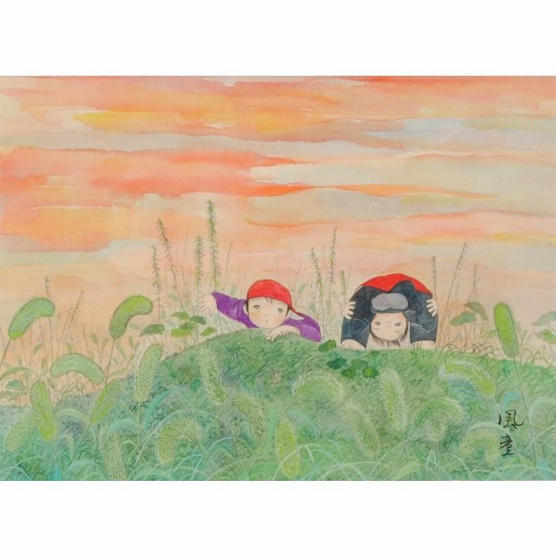 開田風童 『風の中で』 開田風童 『風の中で』