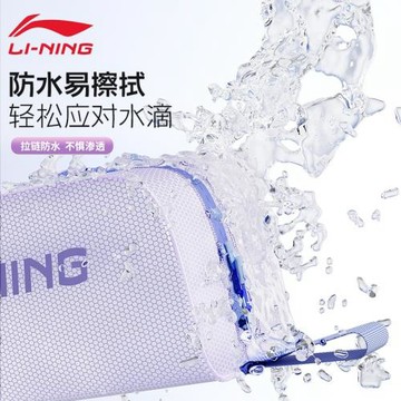 李寧游泳收納包干濕分離防水袋手提洗漱小包旅行溫泉專用裝備訓練