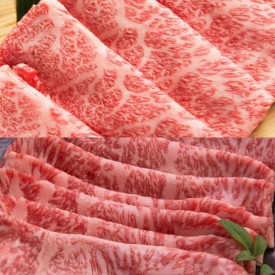 松阪牛 神戸牛 ギフト しゃぶしゃぶ セール商品特別価格！ モモ肉セット 500ｇ(250ｇ×2Ｐ) 約４人前 食べ比べ 冷凍