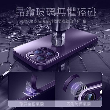 全包覆鏡頭殼 手機殼iPhone 13 14 Pro Max 玻璃外殼 蘋果12 i11 XR Xs Max 防塵