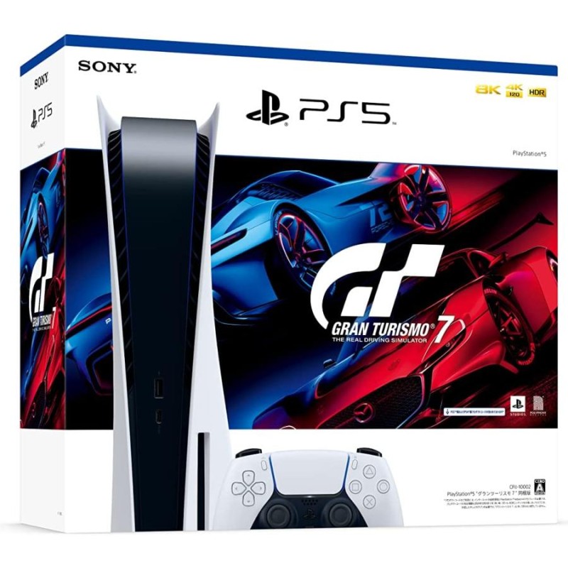 新品 PlayStation5本体 グランツーリスモ7同梱版／プレイステーション 