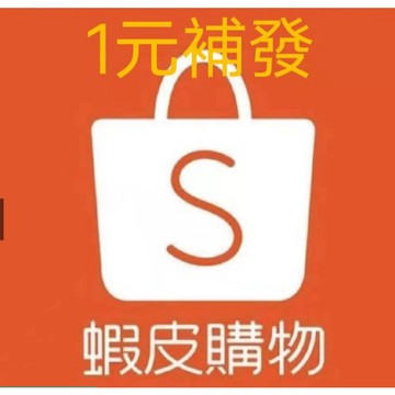 售後專用 漏發 發錯 更換貨專用-請聯繫客服下單哦 「 Love of Sports」臺灣內衣內褲泳衣滑雪服工廠店