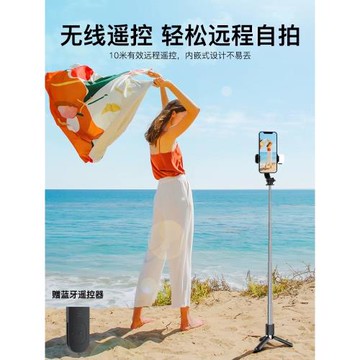 ifacemall 2023新款自拍桿迷你手機通用手持自拍神器360度旋轉旅游便攜支架三腳架一體式藍牙多功能補光燈