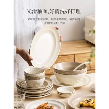 優格碗碟套裝家用奶油風喬遷新居吃飯碗筷盤子高顏值陶瓷餐具套裝