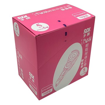 [家速配]輕鬆按修正帶替換帶5mmX6M-2入(10入組)