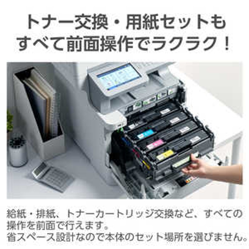 ブラザー レーザープリンター 複合機 A4モノクロ FAX-L2710DN (30PPM FAX ADF 両面印刷 有線LAN 受話器) - 2