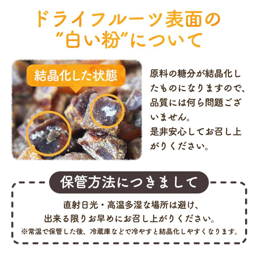 3種のダイス ドライフルーツミックス 300g 砂糖 着色料 香料不使用 デーツ 白いちじく アプリコット