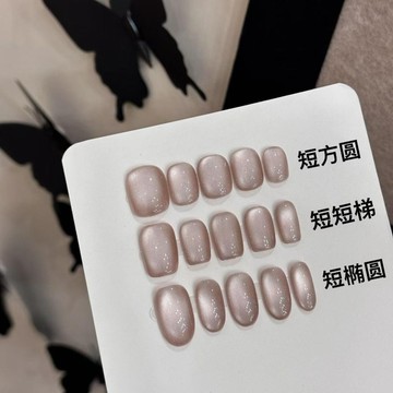 💖台灣出貨💖玻璃珠裸色貓眼手工穿戴高級顯白美甲純手工短款穿戴甲短款