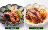 惣菜 レンジで簡単 骨とり煮魚 8品 魚 詰め合わせ セット おかず 冷凍 骨なし 煮魚 魚介類 魚介 海産物 高齢者 加工食品 大阪 堺市 堺