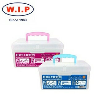 W.I.P 好幫手工具盒 中 台灣製 顏色隨機出貨 24.5x12.5x12.5cm /個 CP3309【APP滿額下單4%點數(單一帳號最高1000點)】7/31止