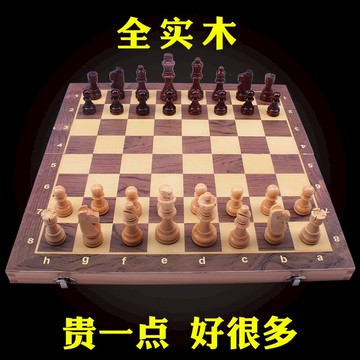 西洋棋 國際象棋 經典桌遊 國際象棋磁力棋實木質 高檔大號棋盤chess兒童初學者成人比賽專用『cyd4860』