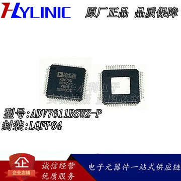 音頻解碼器 DAC 數位轉模擬解碼器 ADV7611BSWZ-P LQFP64 音頻編碼器和解碼器 視頻處理器接受器IC