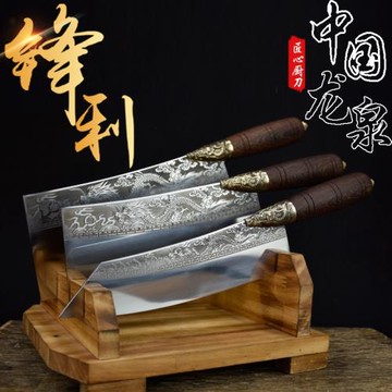 鍛打龍泉菜刀套裝家用女抖音同款廚師專用刀鋒利切片刀中式斬切刀