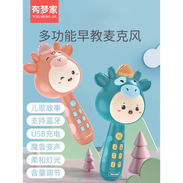 兒童小話筒寶寶玩具卡拉ok唱歌機音響一體手機麥克風無線藍牙女孩