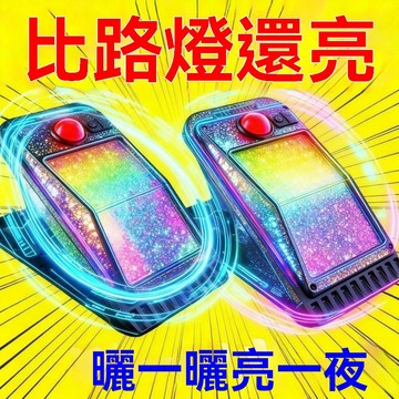 免運💒蝦皮隔日達🐬2025新款太陽能照明燈庭院戶外家用農村超亮防水院子燈天黑自動亮