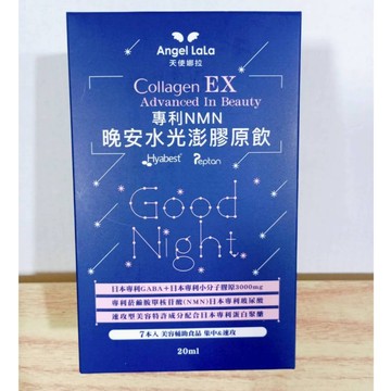 (10%蝦幣回饋/免運) Angel LaLa天使娜拉 專利NMN 晚安水光澎膠原飲 (7包/盒) 櫻花風味 即期優惠