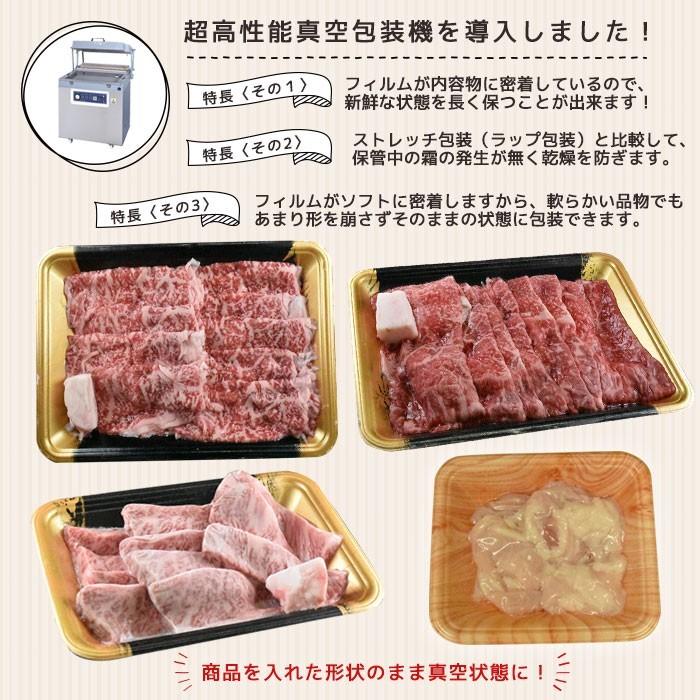 肉 黒毛和牛 牛肉 松阪牛 タン 薄切り ホルモン 焼き肉 100g