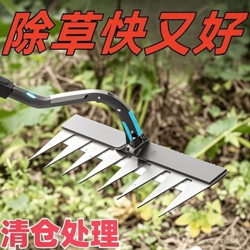 臺灣出貨⭐免運⭐除草耙子帶刀片進口鋼多功能除草工具釘耙翻土鋤頭農用防蜂手套adsq