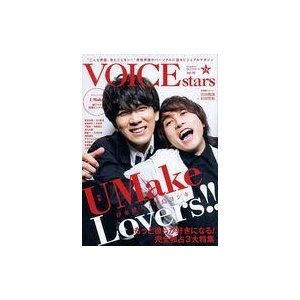 中古声優雑誌 TVガイドVOICE STARS vol.10 限定版