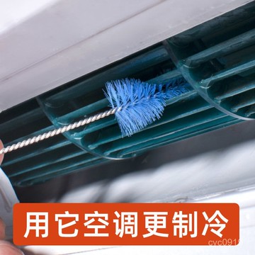 🔥臺灣出貨🔥壁掛空調風輪刷清洗空調專用刷子出風口清潔刷全套工具空調葉片刷