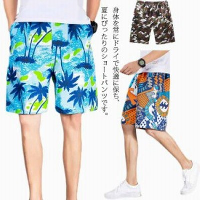 パンツ メンズ 水泳の通販 9,233件の検索結果 | LINEショッピング