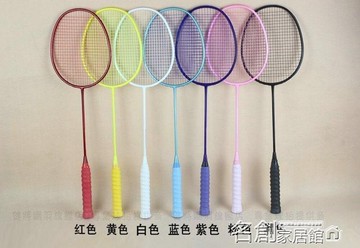 羽毛球拍 單拍 碳素 雙打攻型碳纖維耐打型初學男女訓練拍 名創家居館DF