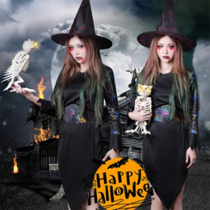 魔女 衣装 ハロウィン デビル 悪魔 魔法使い ハロウィン コスプレ ウィッチ コスチューム Cos Cos W Cos Mj Wsc 266 通販 Lineポイント最大1 0 Get Lineショッピング