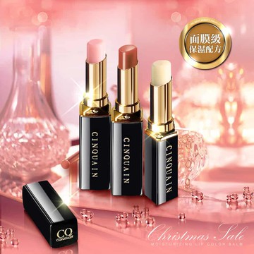 CINQUAIN思珂 心機絲滑潤唇膏(無花果/莓果粉/玫瑰白)
