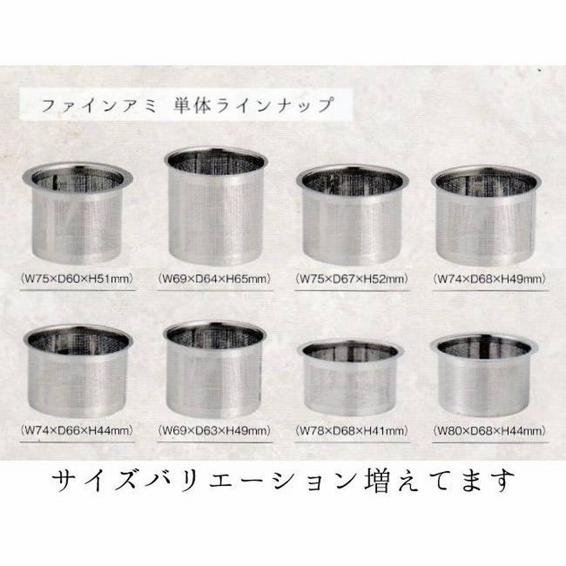 お得　ステンレススクイアミ　網　ロング お得 ステンレススクイアミ 網 ロング