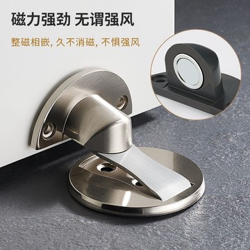 買滿99出貨門吸免打孔強磁地吸隱形臥室衛生間吸門器防撞門擋門阻新款限位器