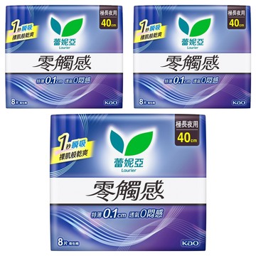 Laurier 蕾妮亞 零觸感特薄極長衛生棉 護翼型 40cm  3套  8片  夜用