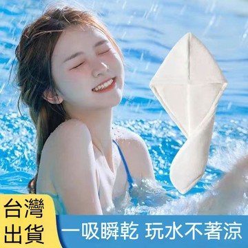 ✨台灣出貨✨ 一次性幹髮帽 免洗幹髮帽 免洗浴帽 幹髮帽 包頭巾 拋棄式幹髮帽 免洗幹髮巾 超強吸水不掉毛 旅行幹髮帽