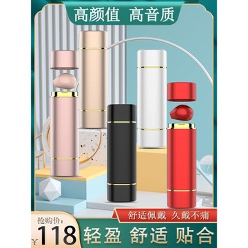 2025新款無線藍牙耳機半入耳式隱形不閃燈女生迷你小型隱藏高音質