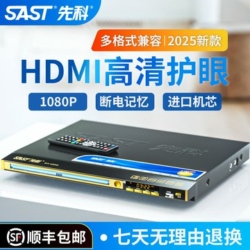 vd播放機vcd影碟機cd播放器高清全格式碟機兒童evd碟片