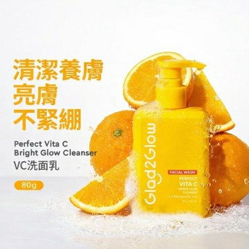 Glad2Glow 完美VC洗面乳80g