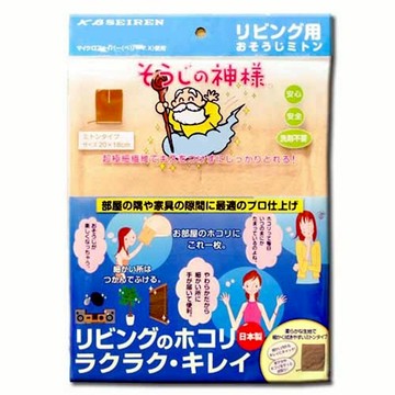 【海夫健康生活館】百力 ALPHAX 好神擦/客廳用 連指手套 1枚入 20x18cm(APB-1268)