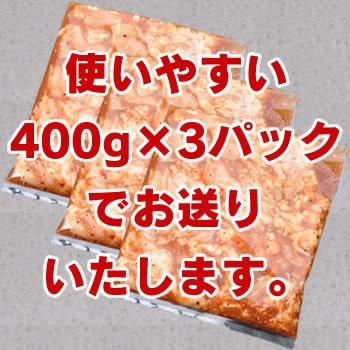 メガ盛り シマチョウ(牛大腸) 1.2kg(使いやすい400g×3パック)