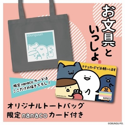 イトーヨーカドーネット通販 文具,楽器,趣味 通販  LINEショッピング