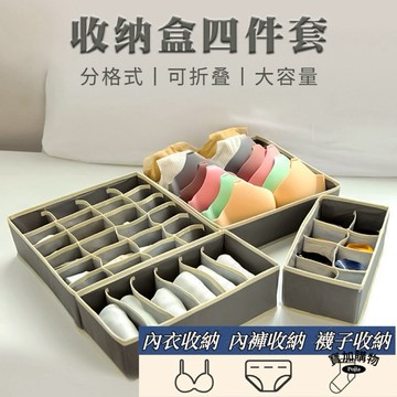 【台灣24H出貨 加厚硬板升級拉鏈】衣櫃收納 衣物收納 衣服收納 內衣褲收納 衣櫥收納盒 衣櫃收納盒 褲子收納袋 收納盒